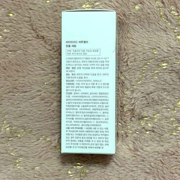 VITABRID C12 wrinkle serum - Picture 6 of 6